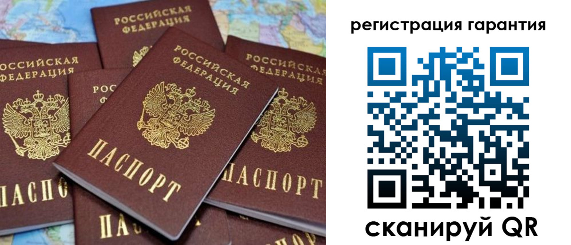 временная регистрация недорого в Кораблино