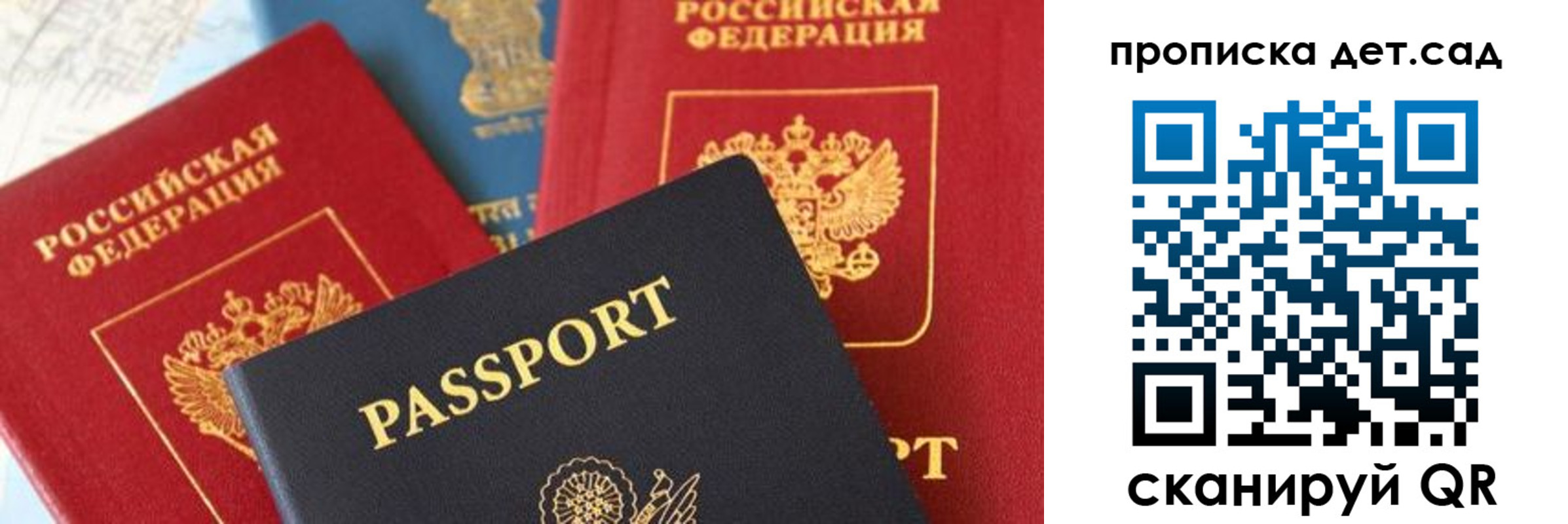 прописка для военкомата в Кораблино